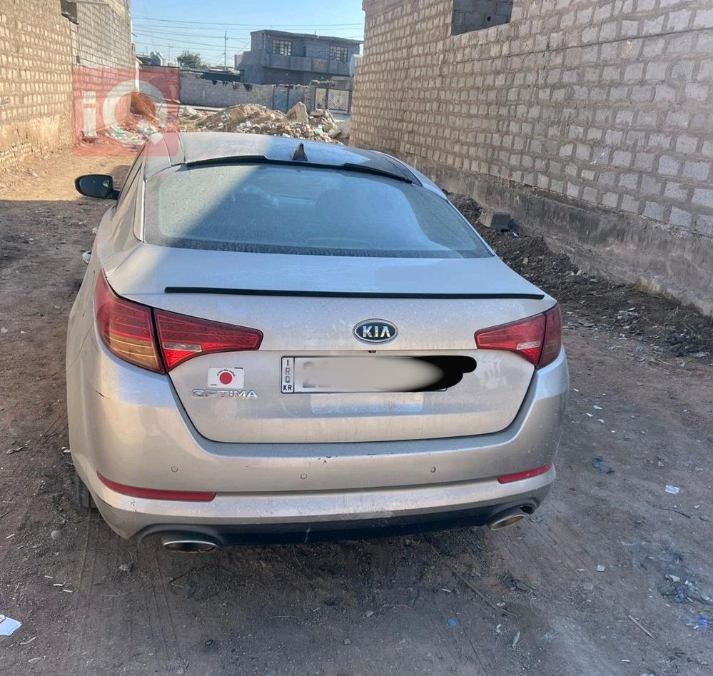 کیا ئۆپتیما